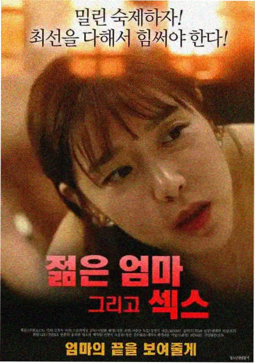 奥特曼USA 动画剧场版